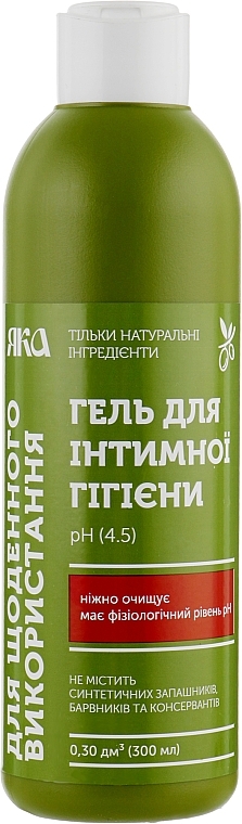 Intimate Hygiene Gel 'Daily Use' - YAKA — photo N9