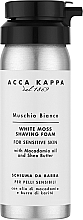 Shaving Foam - Acca Kappa White Moss Shave Foam Sensitive Skin — photo N1