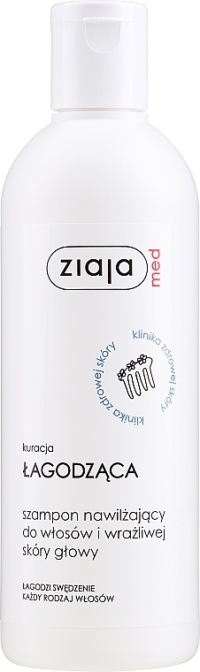 Sensitive Scalp Shampoo - Ziaja Med Treatment Antipruritic Shampoo — photo N4