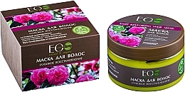 Fragrances, Perfumes, Cosmetics Hair Mask "Repair" - ECO Laboratorie Hair Mask