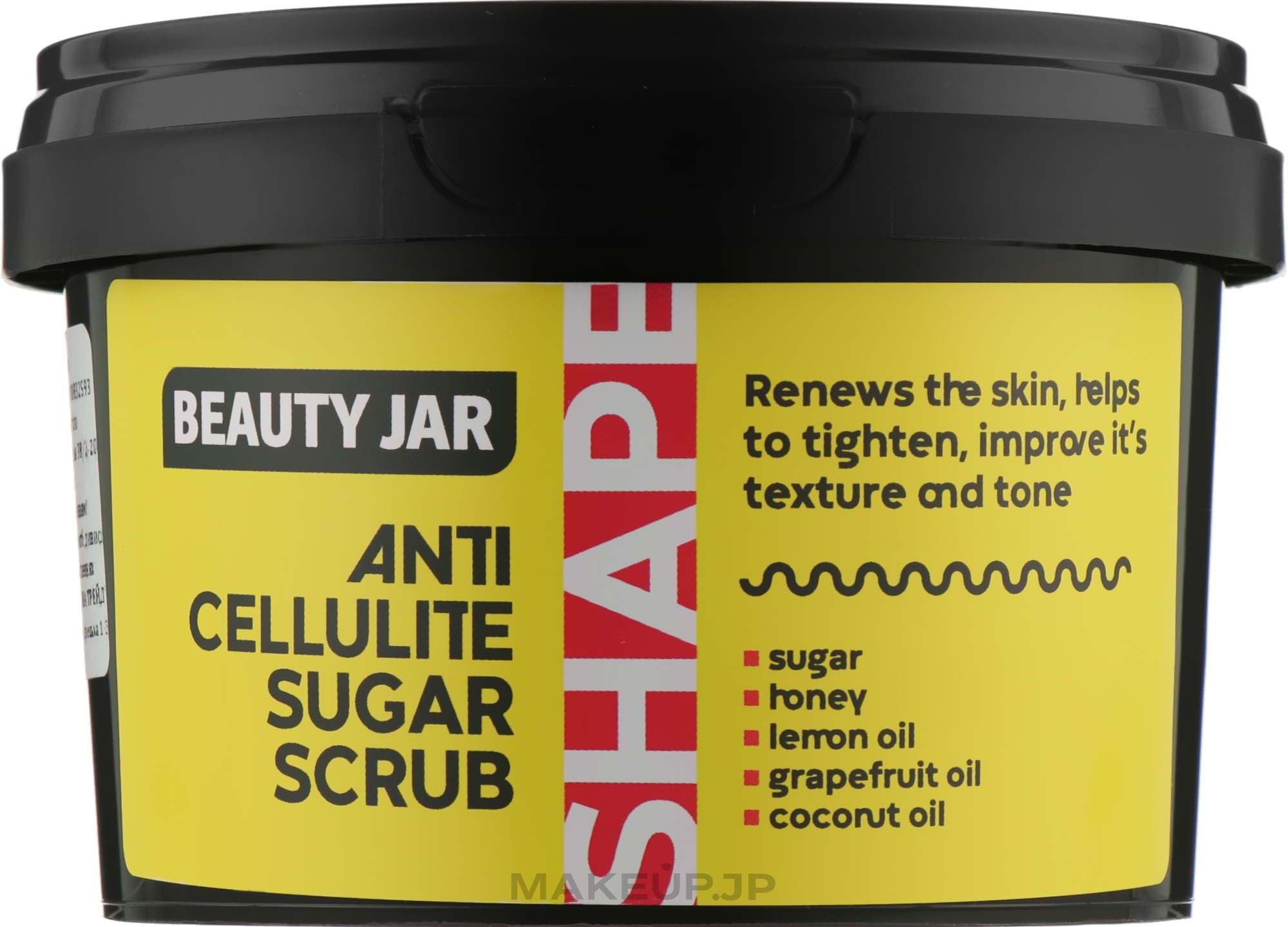 Anti-Cellulite Body Sugar Scrub - Beauty Jar Shape Anti-Cellulite Sugar Scrub — photo 250 g