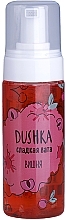 Body Cotton Candy Mousse "Cherry" - Dushka Cherry Shower Foam — photo N1