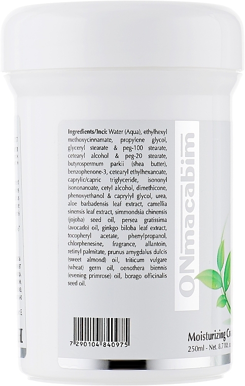 Moisturizing Cream for Normal & Dry Skin - ONmacabim NR Moistrizing Cream Normal And Dry Skin — photo N11