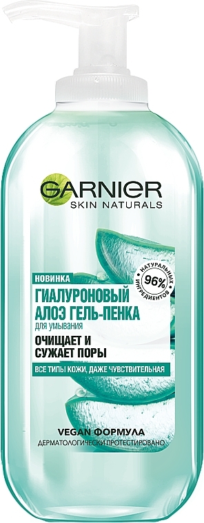 Facial Washing Gel - Garnier Hyaluronic Aloe Gel Wash — photo N4