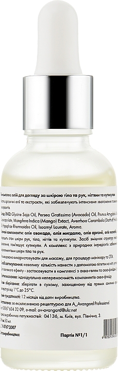 Bio Oil Complex - Avangard Professional Health & Beauty — photo N2