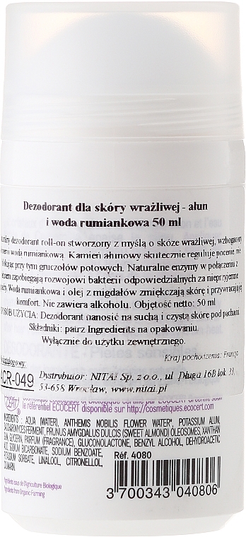 Refreshing Mineral Deodorant ‘Almond-Chamomile’ - Acorelle Deodorant Care — photo N2