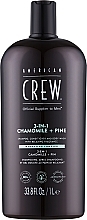 3 in 1 Hair & Body Care - American Crew Official Supplier To Men 3 In 1 Chamomile + Pine Shampoo Conditioner And Body Wash — photo N4