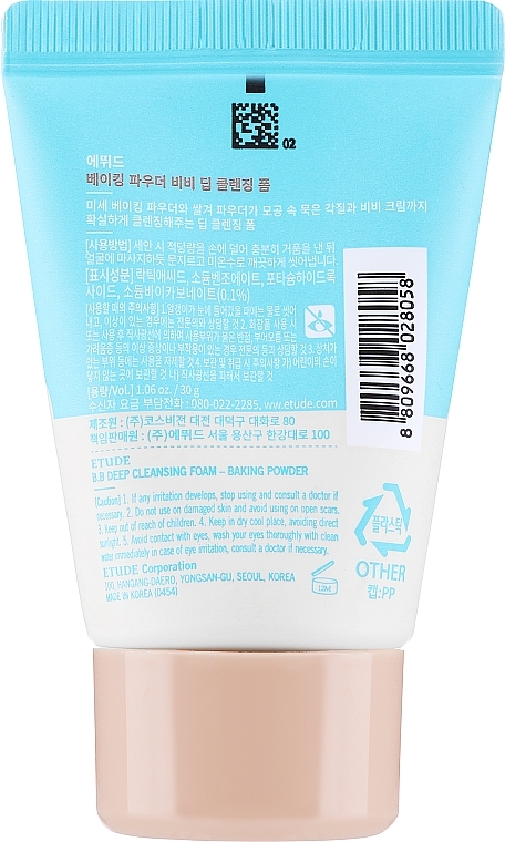 Cleansing Foam - Etude House Baking Powder BB Deep Cleansing Foam — photo N2