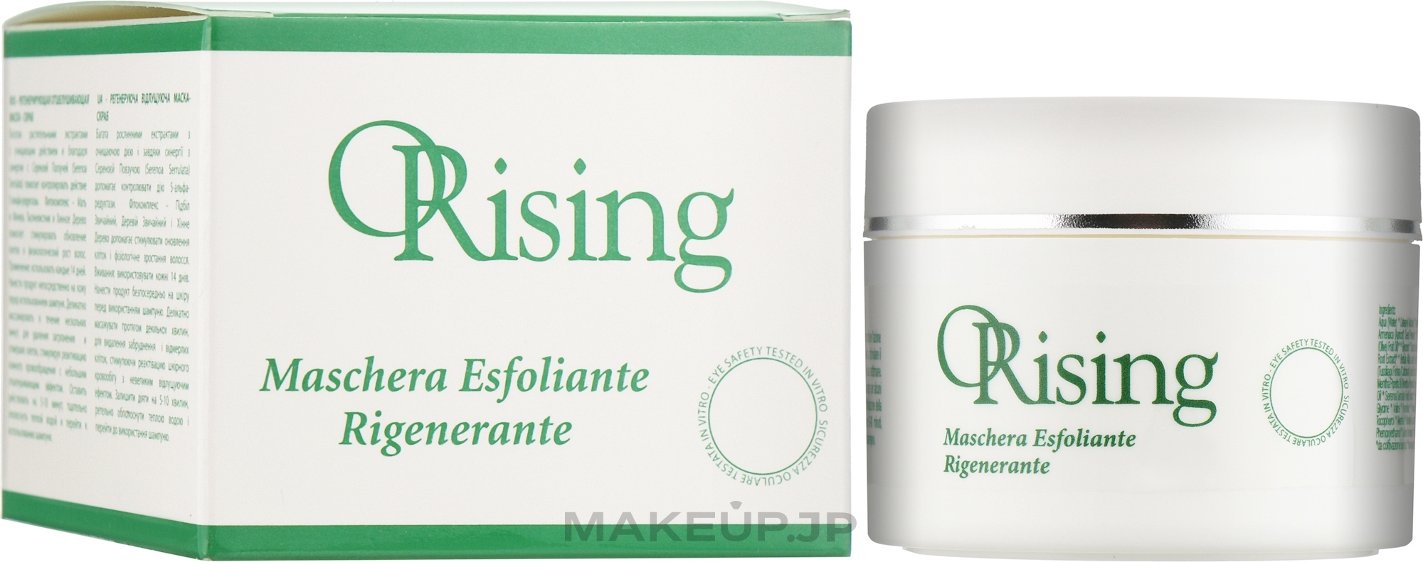 Regenerating Exfoliating Scalp Mask Scrub - Orising Regenerating Exfoliating Mask — photo 95 ml