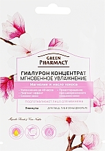 Hyaluronic Face Concentrate "Instant Hydration" - Green Pharmacy — photo N3