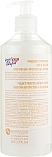 Milk Protein & Cotton Liquid Soap - Grand Sharm Maxi Milk Protein & Cotton Toilet Liquid Soap — photo N2