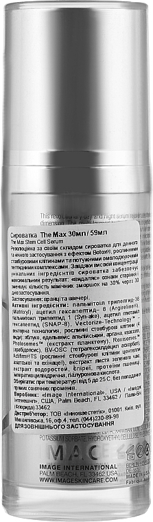 Anti-Wrinkle Face Lifting Serum - Image Skincare The Max Stem Cell Serum — photo N2