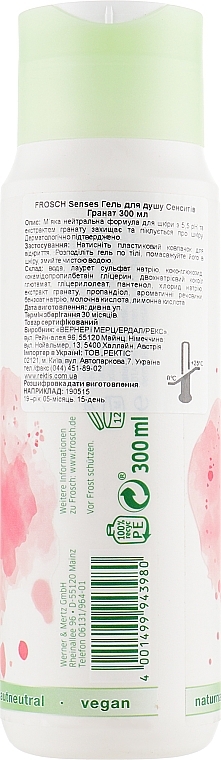 Shower Gel 'Pomegranate' - Frosch Sensitive Shower Gel — photo N2