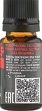 Hair and Skin Cosmetic Products Enhancer 'Physalis Juice Extract' - Pharma Group Laboratories — photo N9