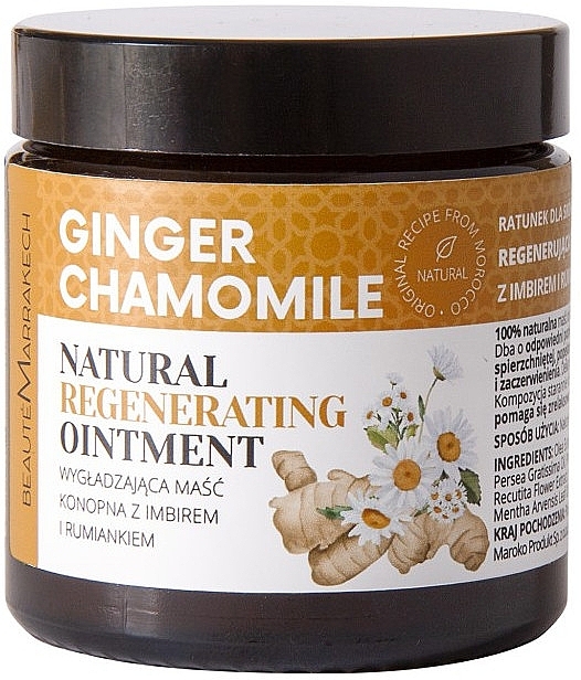 Regenerating Body Ointment with Ginger & Chamomile - Beaute Marrakech Natural Regenerating Ointment — photo N1