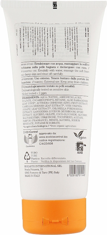 Aloe Vera Shower Gel - Bioearth After Sun Gel Doccia Aloe Vera — photo N2