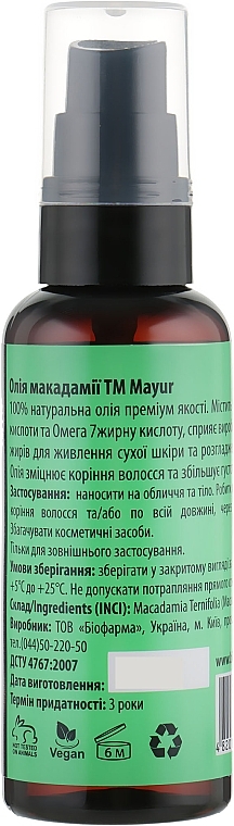 Skin & Nail Care Set "Macadamia & Lemon" - Mayur (oil/50 ml + nail/oil/15 ml + essential/oil/5 ml) — photo N5