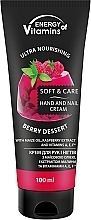 Fragrances, Perfumes, Cosmetics Berry Dessert Hand & Nail Cream - Energy of Vitamins Soft & Care Berry Dessert Cream For Hands And Nails