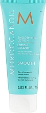 Smoothing Hair Lotion - Moroccanoil Smoothing Lotion (mini size) — photo N1