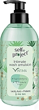 Fragrances, Perfumes, Cosmetics Aloe Intimate Wash Emulsion - Maurisse Selfie Project Intimate Wash Emulsion