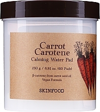 Carrot Carotene Calming Water Pad - Skinfood Carrot Carotene Calming Water Pad — photo N1