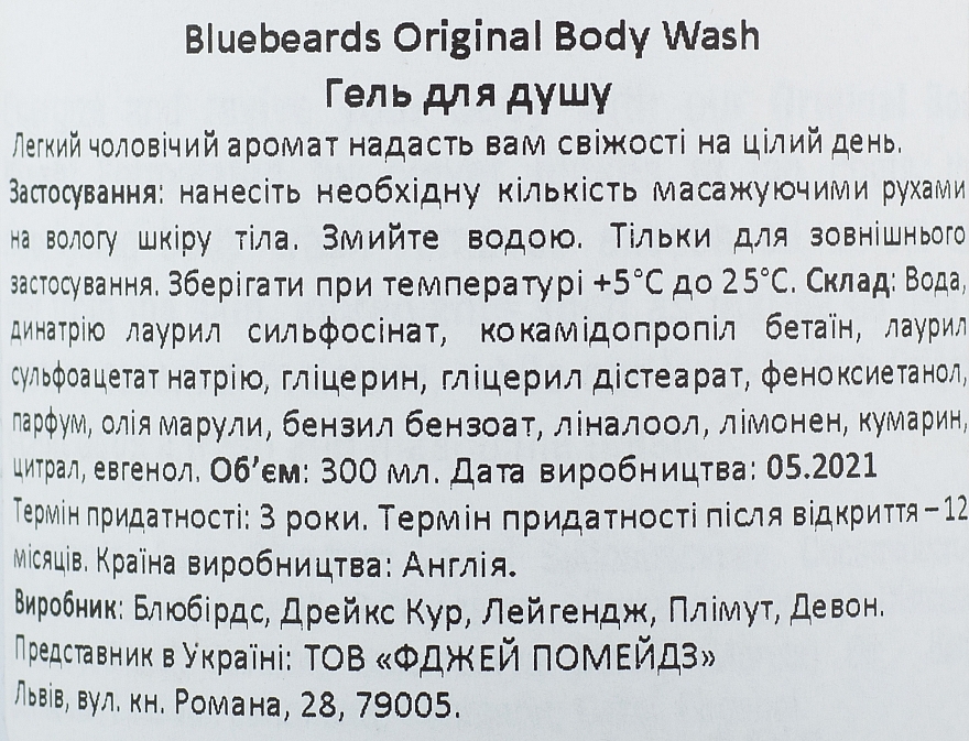 The Bluebeards Revenge Original - Body Wash — photo N2