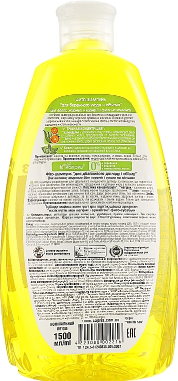 Gentle Care & Volume Phyto Shampoo 'Calendula & Aloe Power' - Natural Spa — photo N31