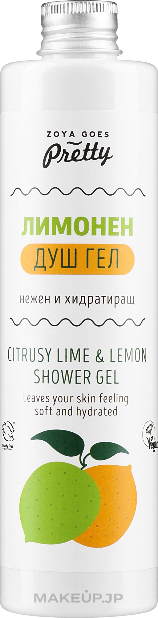 Lime & Lemon Shower Gel - Zoya Goes Pretty Lime & Lemon Shower Gel — photo 300 ml