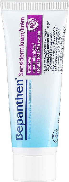 Anti-Irritation Cream - Bepanthen Sensiderm Cream — photo N1