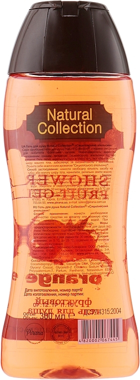 Sicilian Orange Shower Gel - Pirana Natural Collection — photo N2