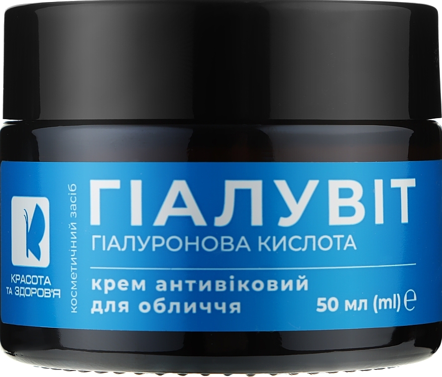 Anti-Aging Face Cream - Hyaluvit — photo N1