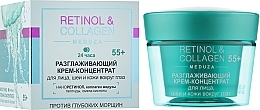 Fragrances, Perfumes, Cosmetics Smoothing Face, Neck & Eye Cream Concentrate - Vitex Retinol & Collagen Meduza 55+