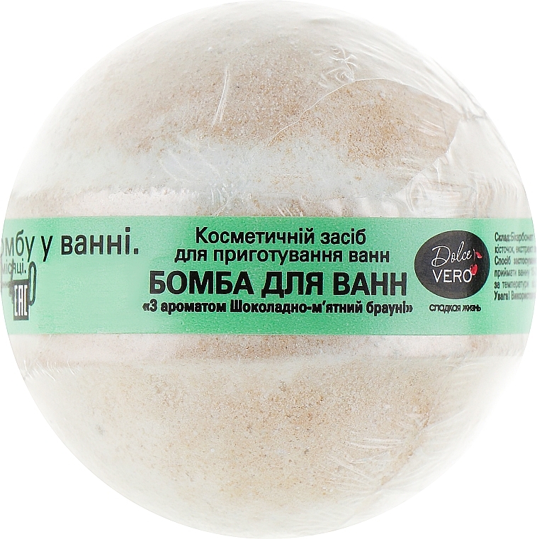 Bath Bomb "Chocolate-Mint Brownie" - Dolce Vero — photo N1