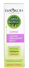 Anti Hair Loss Spray - Biokon Hair Strenght — photo N16