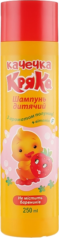 Kids Shampoo with Strawberry Scent "Quack Duck" - Supermash — photo N6