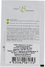 Enriched Anti-Wrinkle Cream - Bishoff (sample) — photo N6