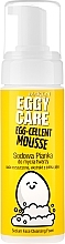 Fragrances, Perfumes, Cosmetics Foam Face Wash - Marion Egg-Cellent Mousse Eggy Care