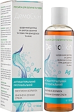 Face and Eyelid Lotion - Demoskin — photo N5