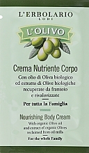 GIFT! Nourishing Body Cream with Olive Oil - L'Erbolario L'Olivo Nourishing Body Cream With Organic Olive Oil (sample) — photo N1