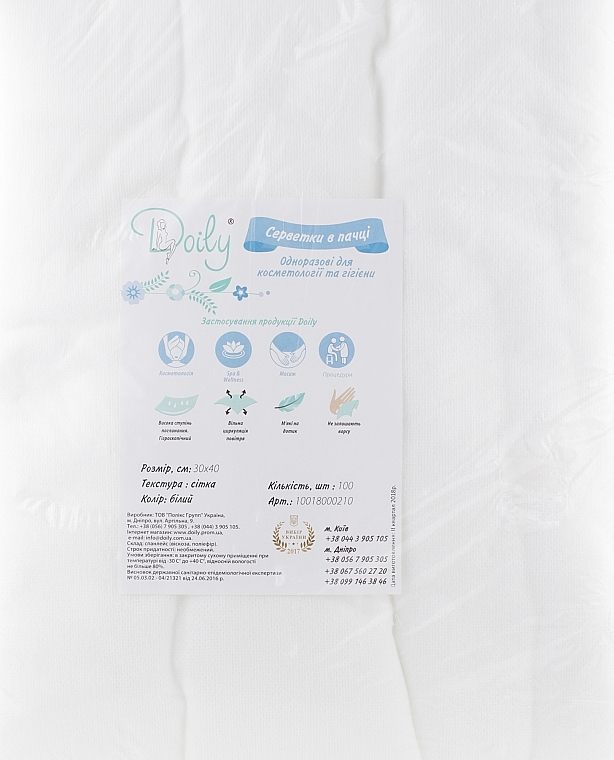 Tissues in Spunlace Pack 30x40 cm, 100 pcs, mesh - Doily — photo N1