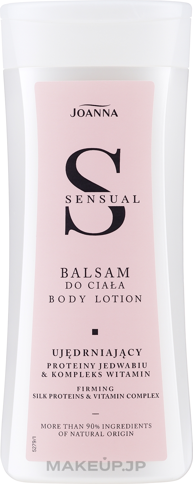 Silk Proteins Body Balm - Joanna Sensual Silk Proteins Balsam — photo 200 g