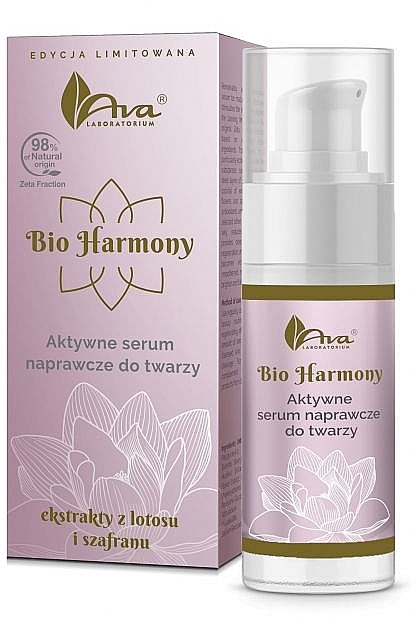 Repairing Face Mask - Ava Laboratorium Bio Harmony — photo N1