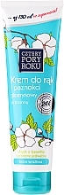Hand and Nail Cream with Cotton Oil - Cztery Pory Roku Hand Cream — photo N1