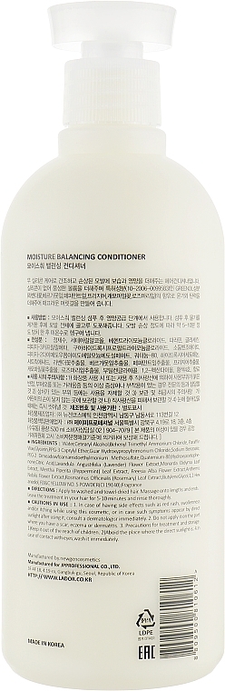 Silicone-Free Moisturizing Conditioner - La'dor Moisture Balancing Conditioner — photo N4