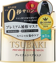 Fragrances, Perfumes, Cosmetics Premium Hair Repair Mask - Tsubaki Premium Repair Mask