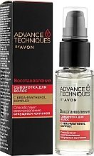 Repairing Hair Serum - Avon Advance Techniques Hair Serum — photo N11