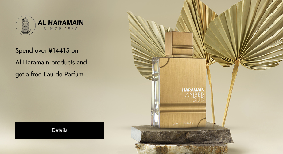 Spend over ¥14415 on Al Haramain products and get a free Eau de Parfum