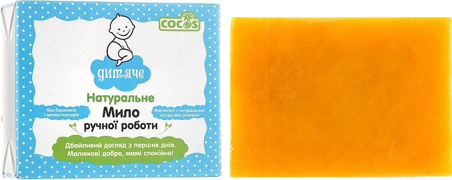 Kids Soap - Cocos Soap — photo N1