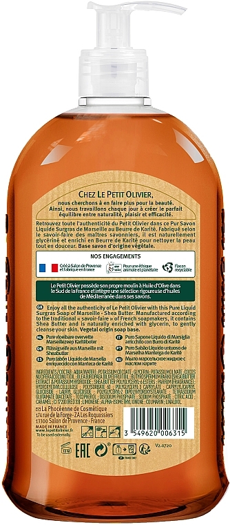 Liquid Soap with Shea Butter - Le Petit Olivier Pure Liquid Soap Shea Butter — photo N17