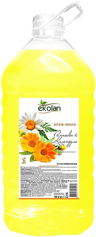 Chamomile & Calendula Cream Soap - Ekolan — photo N3